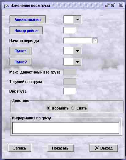 Как изменить вес изображения